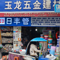 叙永县邢二妹商贸有限公司