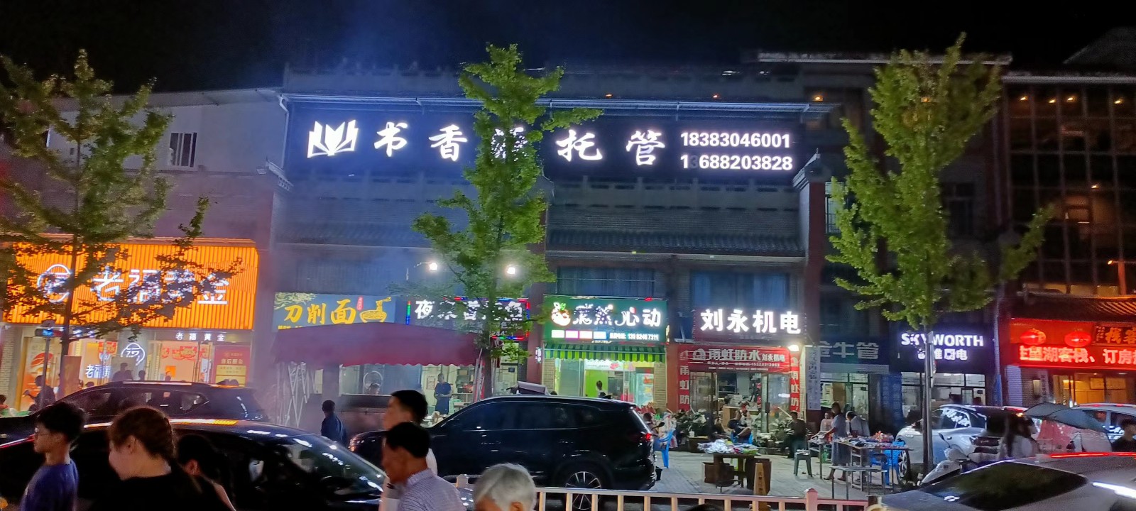 微信图片_20230822185611.jpg